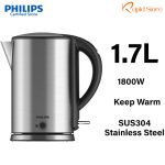 Philips-HD9316-Electric-Kettle