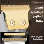 Kemei KM-078 Hair Clipper and Beard Trimmer for Men - Image 5