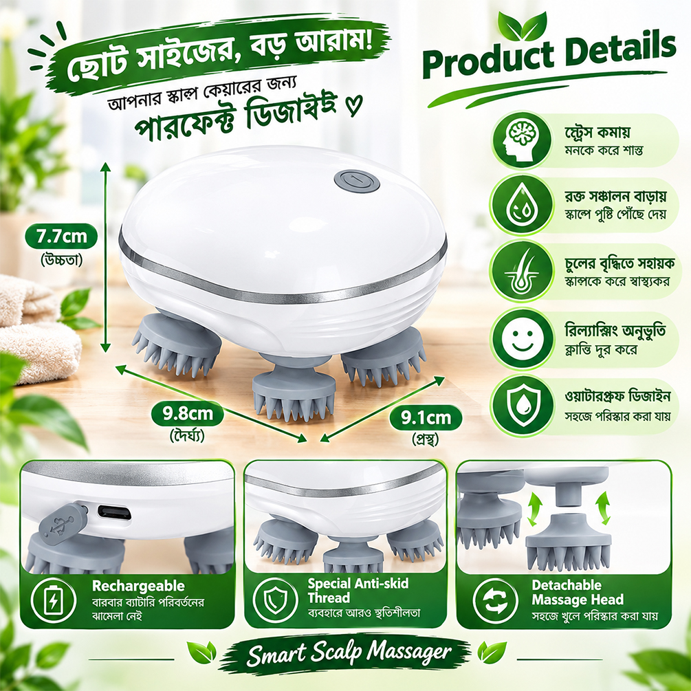 Smart-Scalp-Massager